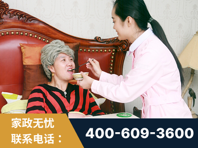 桂林-照顾老人保姆