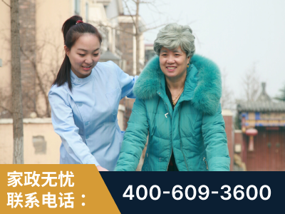 桂林-无忧家政